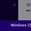 香港码今晚开的什么